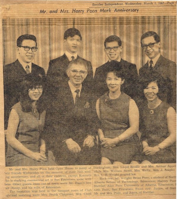 The Poon Family of Stettler in 1967